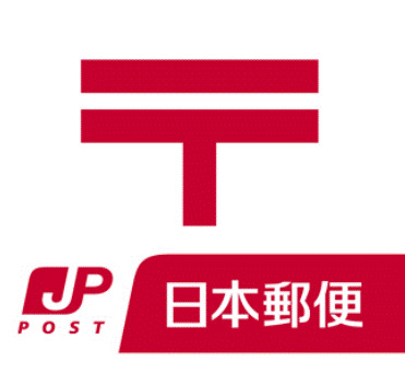 郵便局　板橋中台二郵便局（郵便局）まで711m