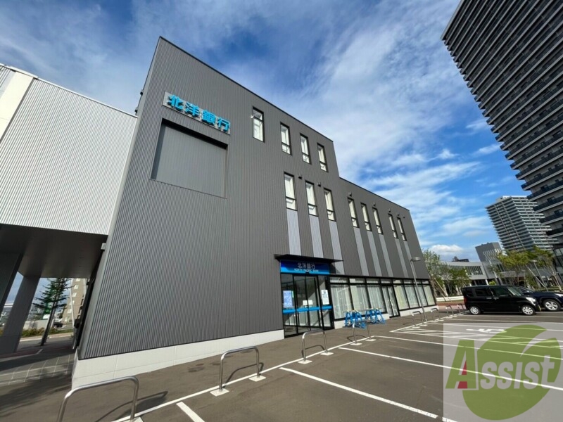 銀行　北洋銀行東苗穂支店（銀行）まで663m