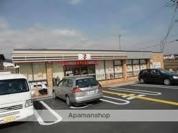 コンビニ　セブンイレブン（コンビニ）まで580m