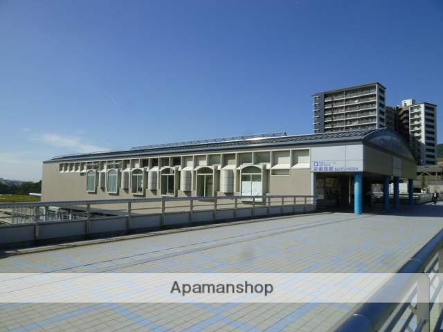 その他　彩都西駅（その他）まで670m