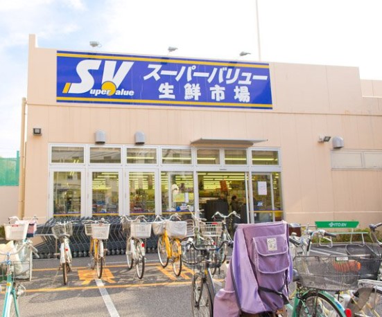 スーパー　SuperValue(スーパーバリュー) 西尾久店（スーパー）まで433m