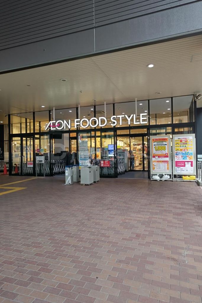 スーパー　ダイエー赤羽店（スーパー）まで320m