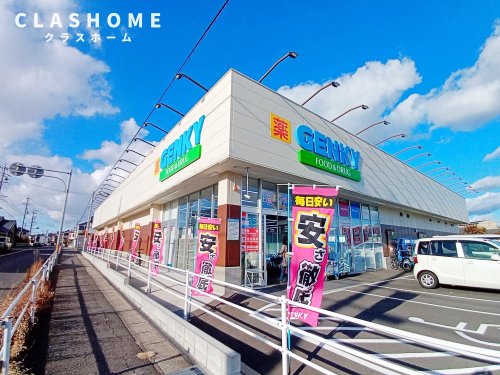 ドラックストア　ゲンキー知立谷田店（ドラッグストア）まで397m