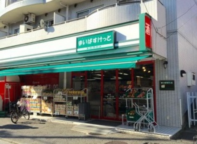 その他　まいばすけっと西谷店（その他）まで542m