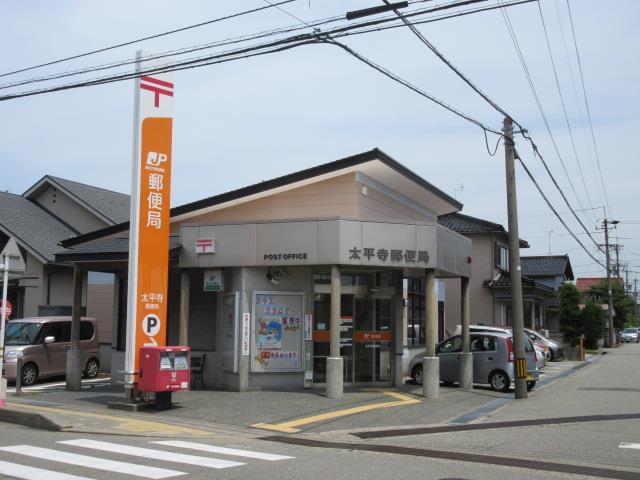 郵便局　太平寺郵便局（郵便局）まで679m