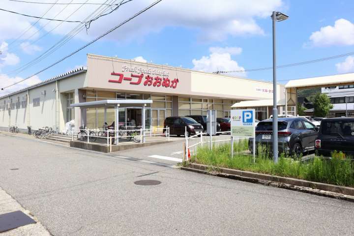スーパー　コープいしかわコープおおぬか（スーパー）まで890m