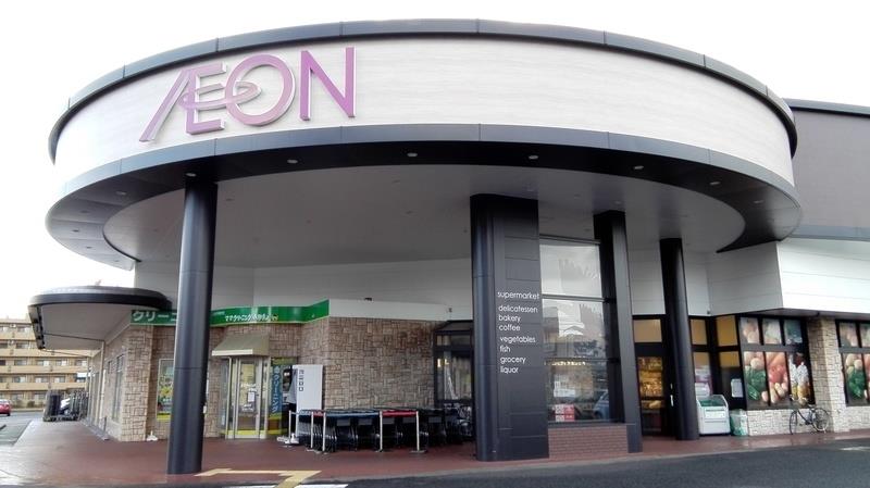 スーパー　イオン笹口店（スーパー）まで593m