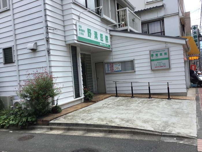 病院　野溝医院（病院）まで140m