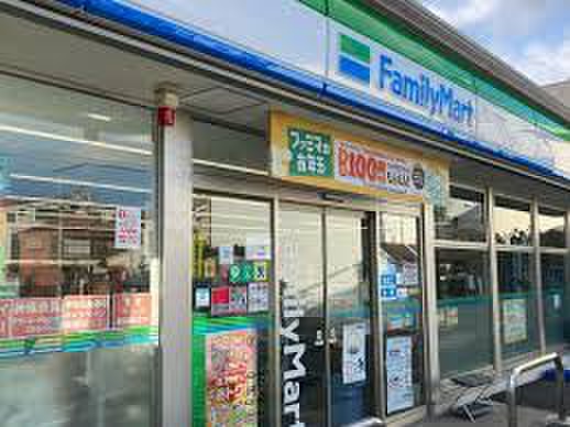 コンビニ　ファミリーマート 大田東矢口三丁目店（コンビニ）まで300m