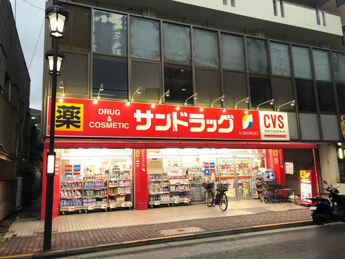 ドラックストア　サンドラッグCVS矢口渡店（ドラッグストア）まで310m