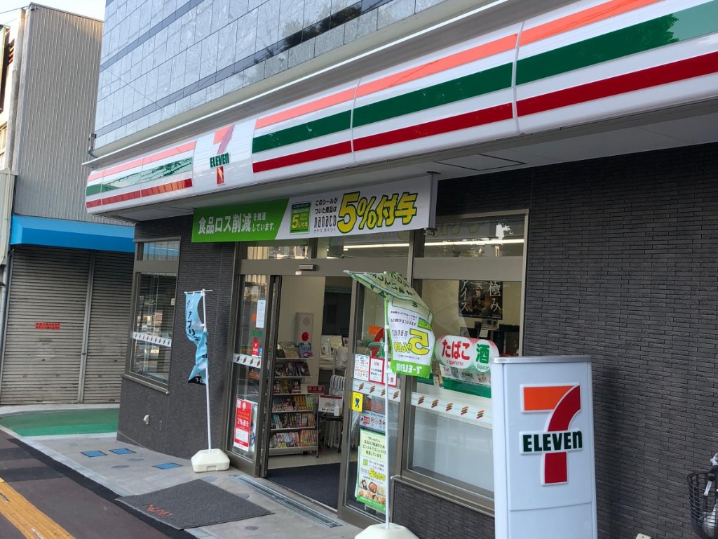 コンビニ　セブンイレブン 川崎百合ヶ丘駅前店（コンビニ）まで284m