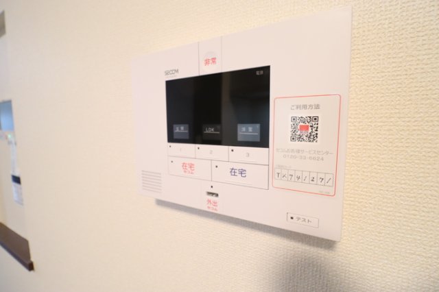 セキュリティ　※別部屋の参考写真です。現況優先となります。