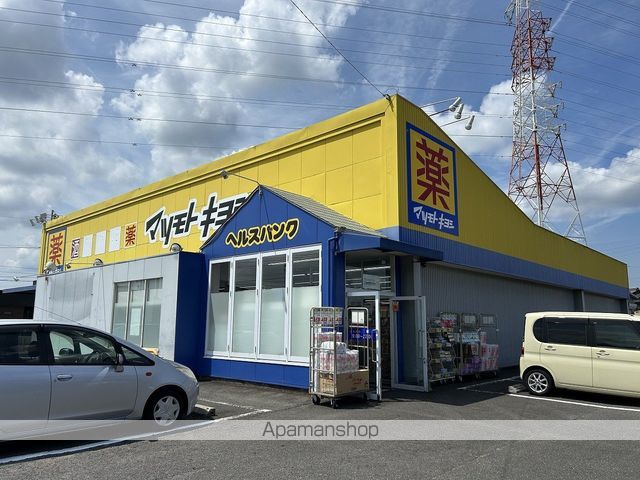 ドラックストア　ヘルスバンク大山店（ドラッグストア）まで479m