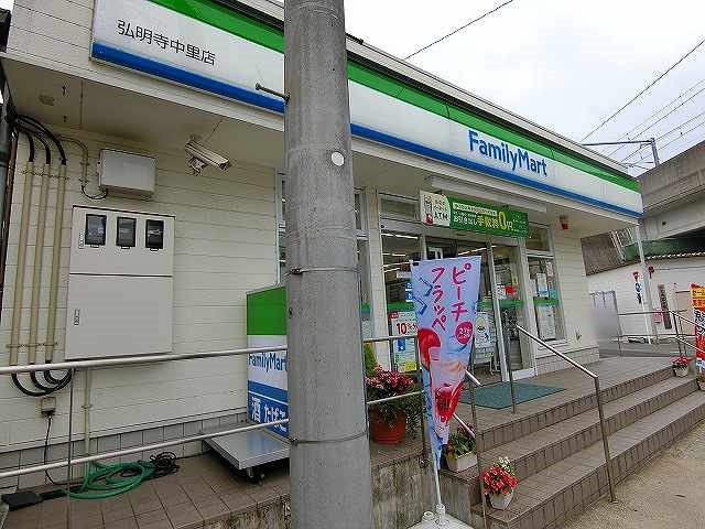 コンビニ　ファミリーマート（コンビニ）まで537m