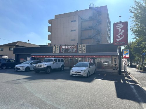飲食店　町田商店 弥富通店（飲食店）まで506m