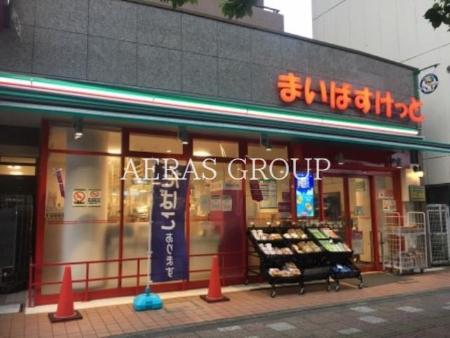 スーパー　まいばすけっと 滝野川6丁目店（スーパー）まで76m