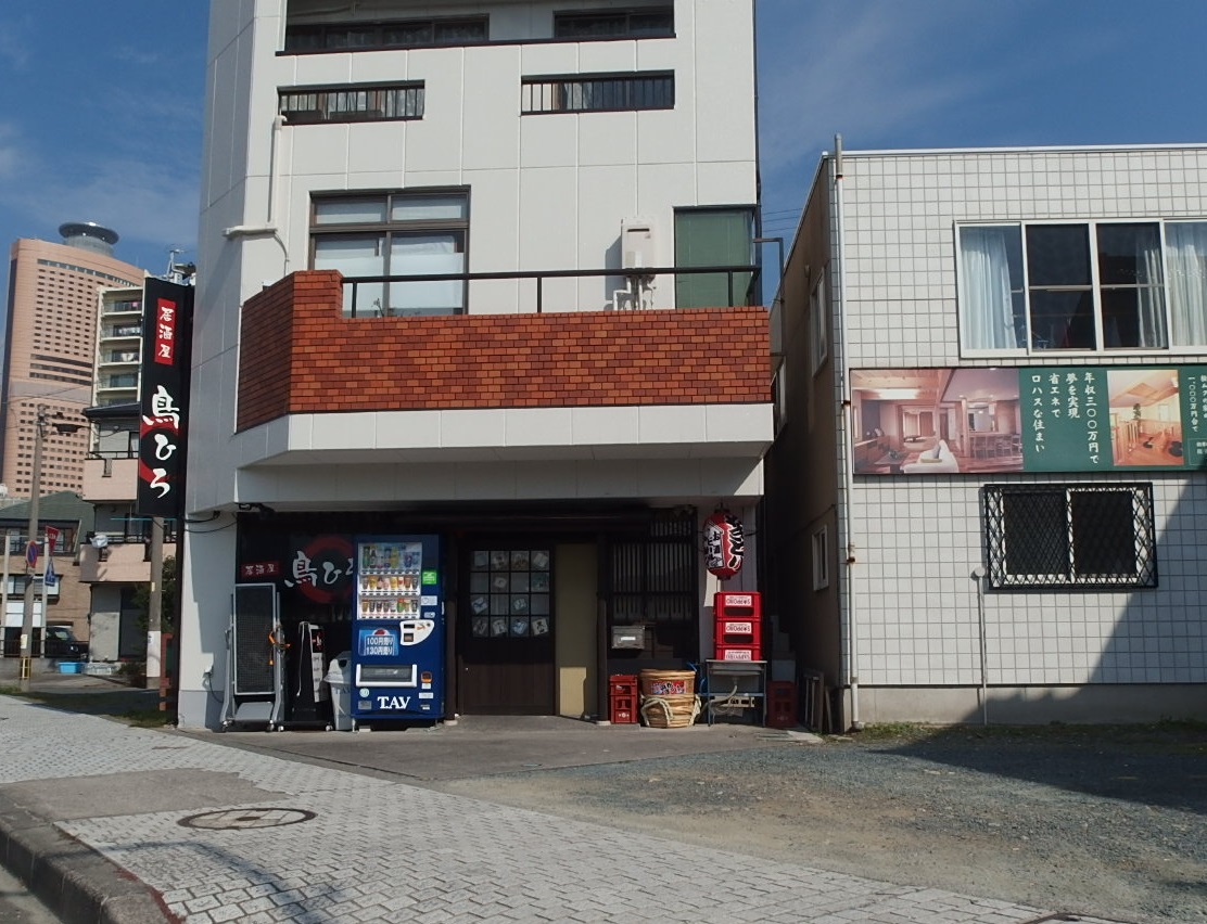 飲食店　居酒屋　鳥ひろ（飲食店）まで544m