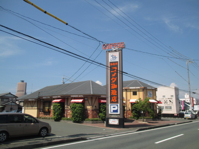 飲食店　コメダ珈琲店　浜松領家店（飲食店）まで1078m