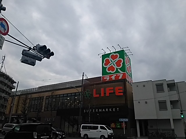 スーパー　ライフ新桜台駅前店（スーパー）まで778m