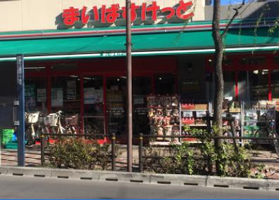 スーパー　まいばすけっと 上高田2丁目店（スーパー）まで131m