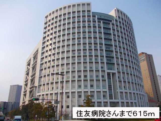 病院　住友病院さん（病院）まで615m