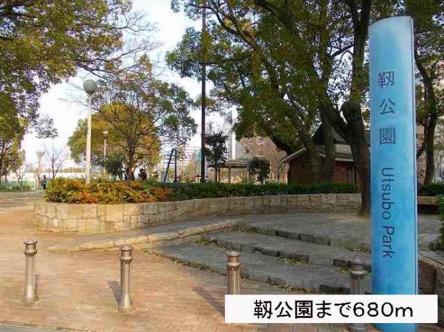 公園　靭公園（公園）まで680m
