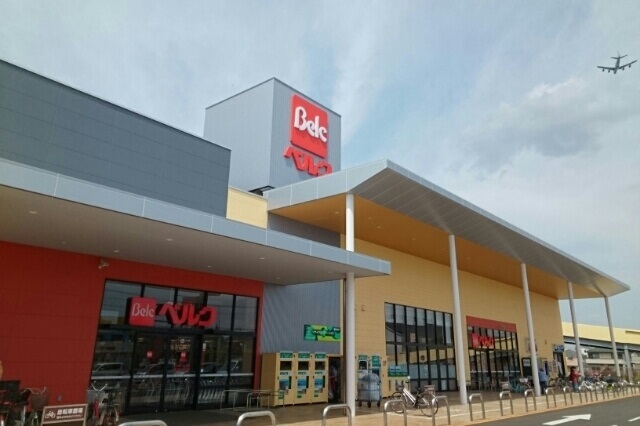 スーパー　ベルク（スーパー）まで600m