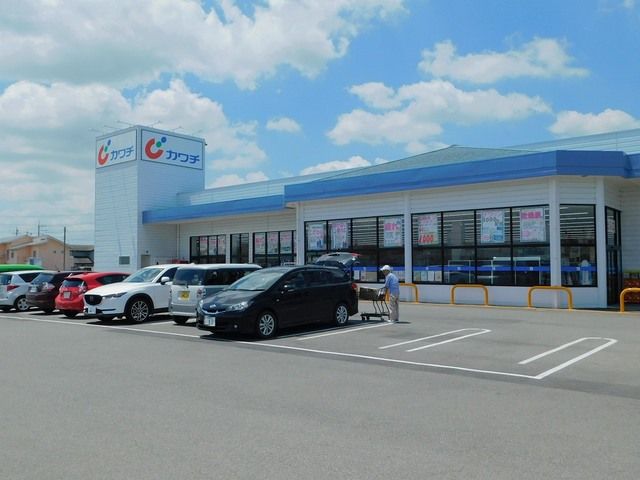 ドラックストア　カワチ薬品 上河内店（ドラッグストア）まで400m