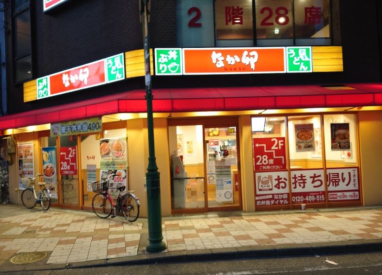 飲食店　なか卯 なんさん通店（飲食店）まで472m