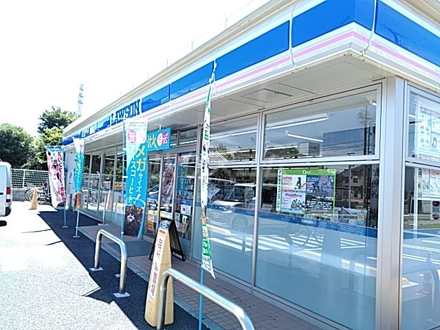 コンビニ　ローソン 春日井味美町店（コンビニ）まで550m
