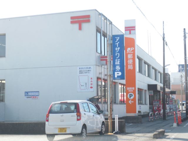 郵便局　御殿場郵便局（郵便局）まで570m
