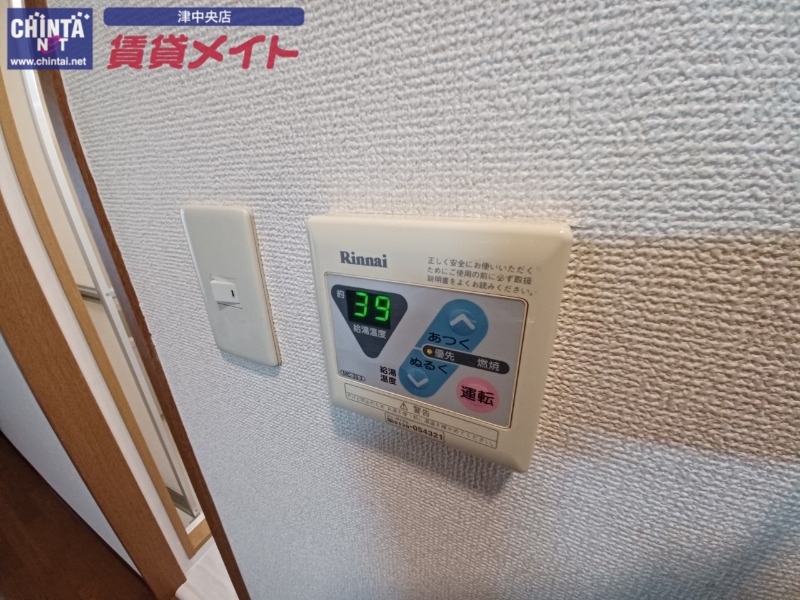 その他設備　同じ物件、別部屋の写真です