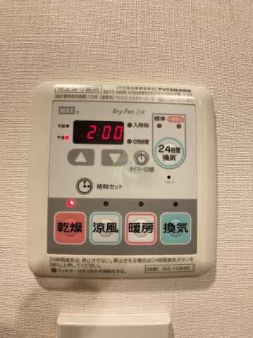 その他設備　パークアクシス駒込HILLTOPのエアコン