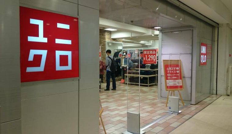 ショッピングセンター　ユニクロ松屋浅草店（ショッピングセンター）まで731m