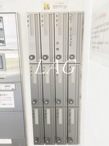 その他共有部分　集合ポストです。