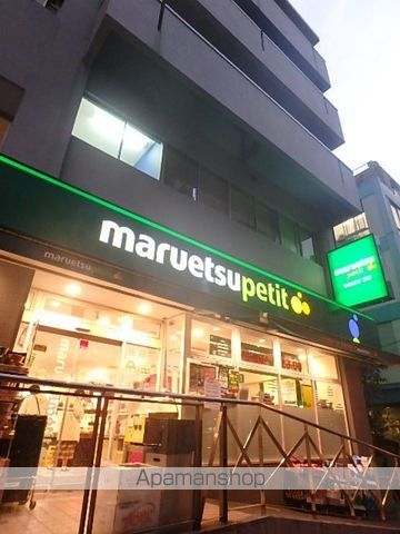 その他　【デパート】マルエツプチ神田神保町二丁目店（その他）まで52m