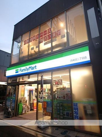 コンビニ　ファミリーマート西神田三丁目店（コンビニ）まで278m