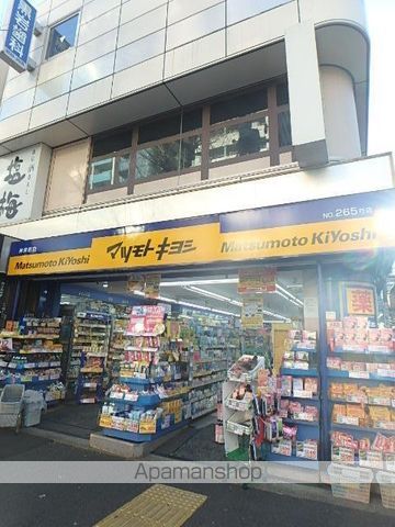 ドラックストア　マツモトキヨシ神保町店（ドラッグストア）まで156m
