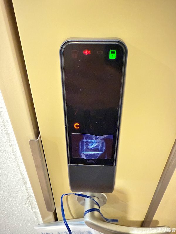 セキュリティ　※同型タイプ写真の為、現状優先。初期費用分割可能