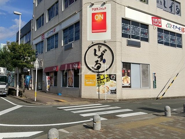 飲食店　しずる蒲郡駅前店（飲食店）まで579m