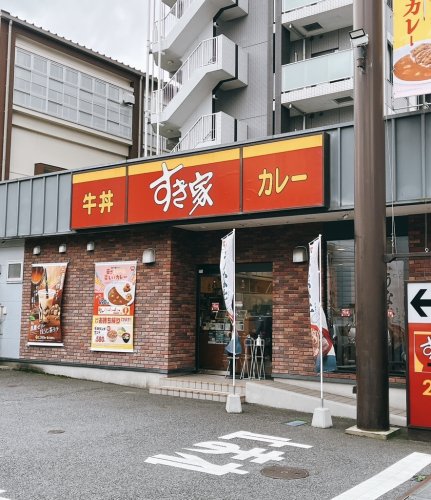 飲食店　すき家 住吉新大橋通店（飲食店）まで128m