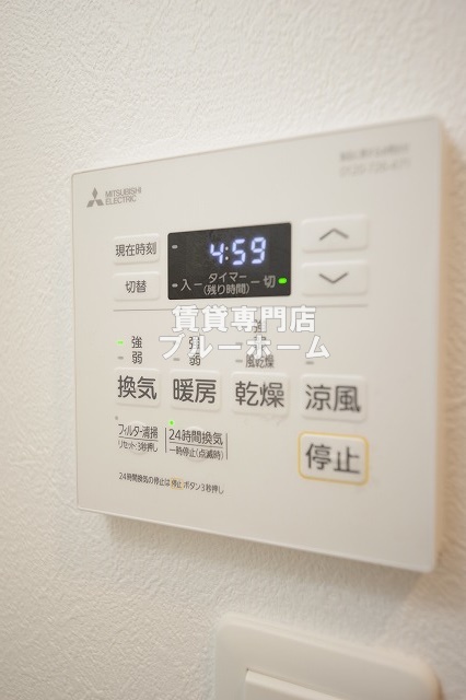 その他設備　浴室乾燥機が付いています！