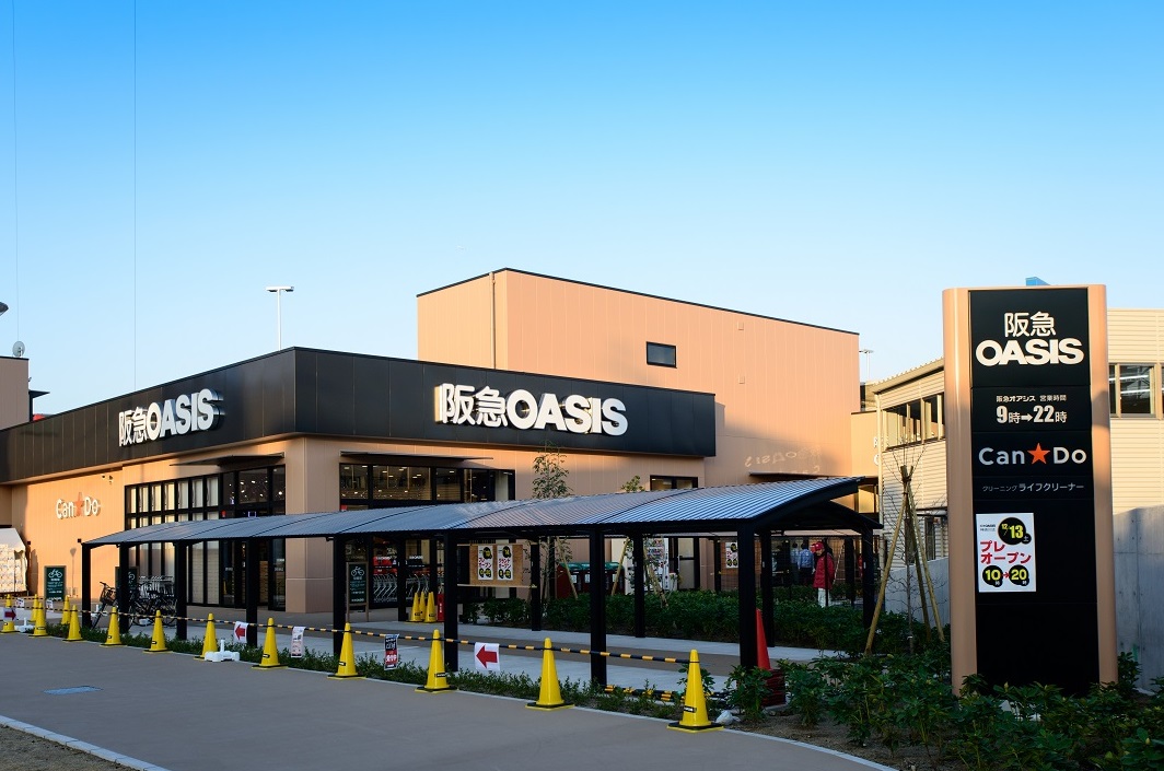 スーパー　阪急オアシス神崎川店（スーパー）まで814m