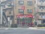 飲食店　ピザハット仙台店（飲食店）まで841m