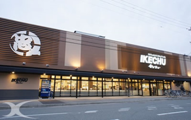 スーパー　イケチュー少林寺店（スーパー）まで386m