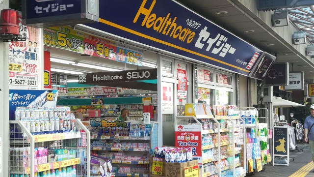 ドラックストア　くすりセイジョー亀戸店（ドラッグストア）まで522m