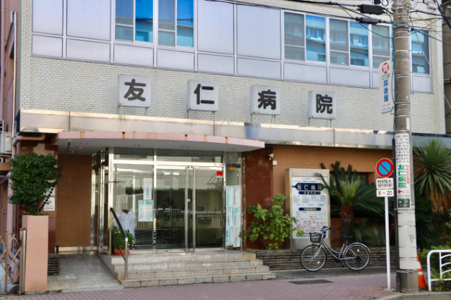 病院　医療法人社団恵信会友仁病院（病院）まで386m