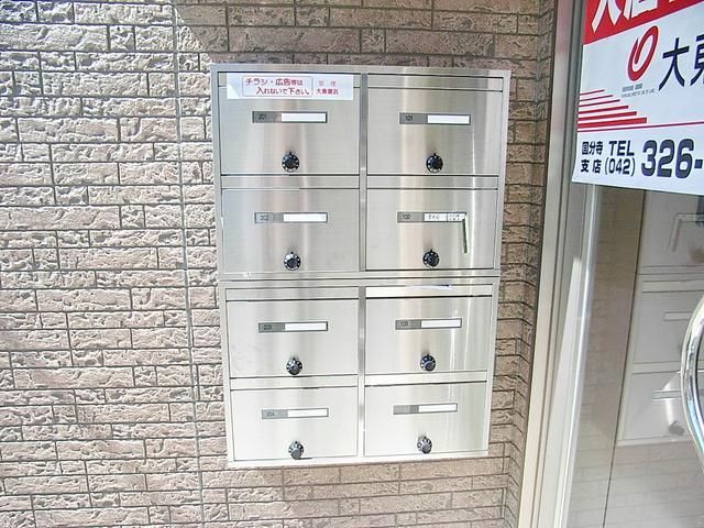 その他共有部分　★メールBOX★