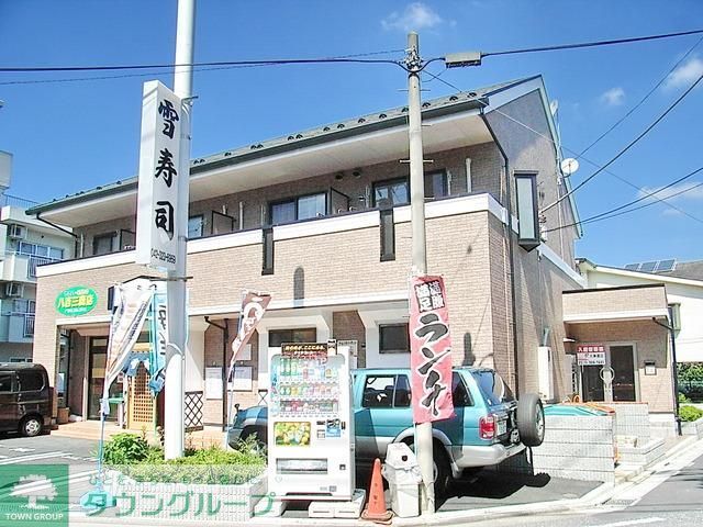 建物外観　★南向き日当たり住環境良好★