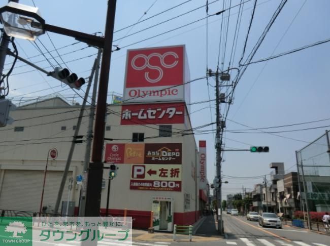 ホームセンター　Olympic立石店（ホームセンター）まで930m